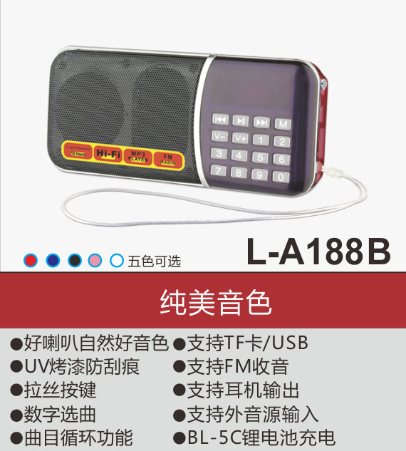 L-A188B