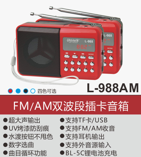 L-988AM