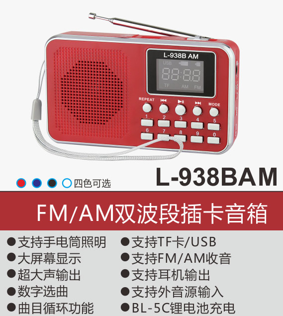 L-938BAM