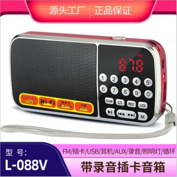 L-088V